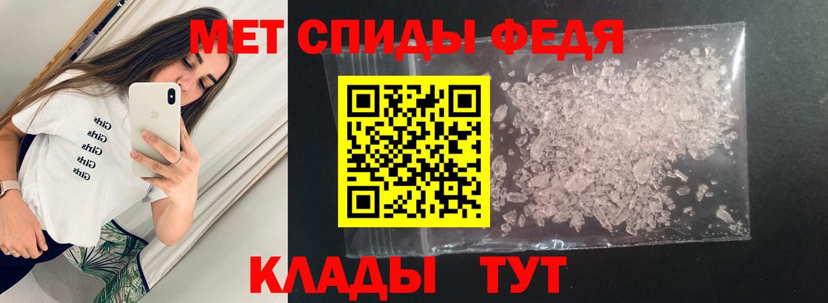 Шатура  Амфетамин Premium  Amphetamine  мега ссылка  Вход с VPN 
