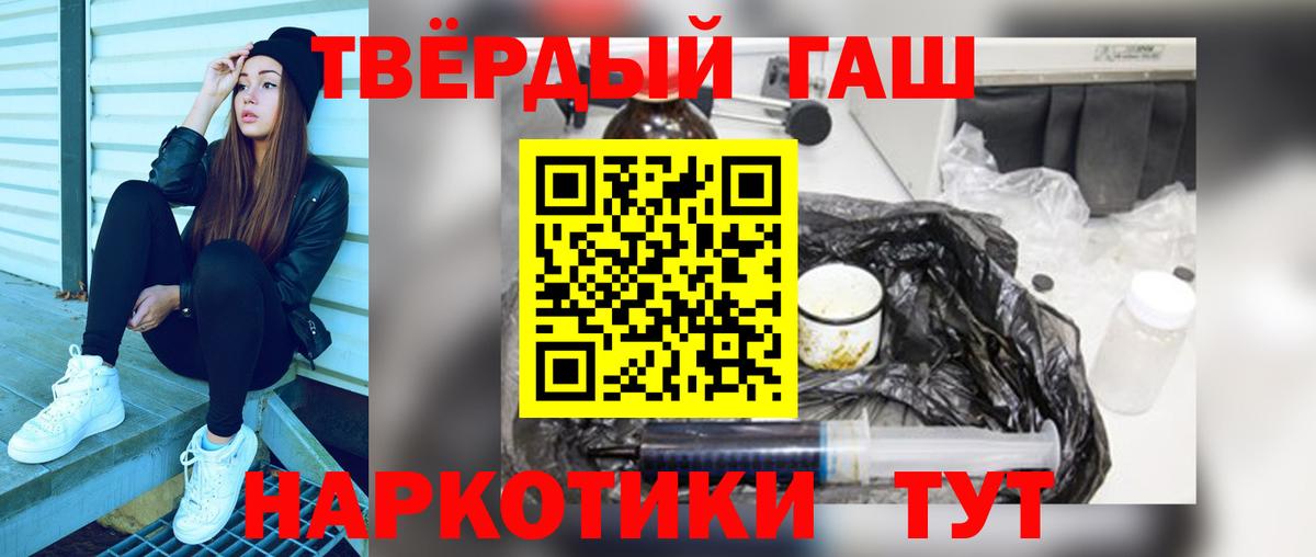 ГАШИШ убойный Шатура