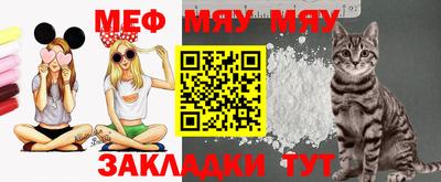 эйфоретик Бузулук