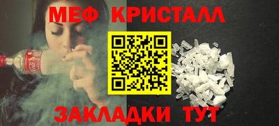герыч Будённовск