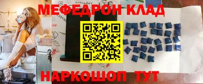 эйфоретик Бузулук