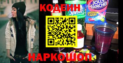 эйфоретик Наро-Фоминск