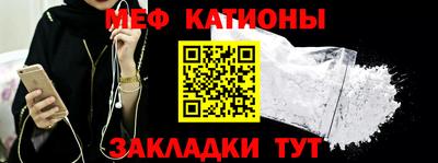 мефедрон Бугуруслан