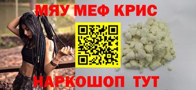 эйфоретик Бузулук