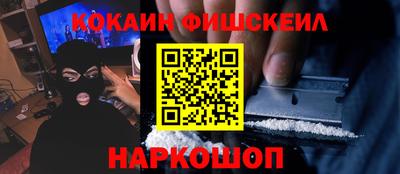 мефедрон Бугуруслан