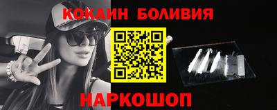 мефедрон Бугуруслан