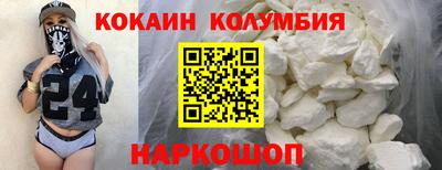 эйфоретик Бузулук