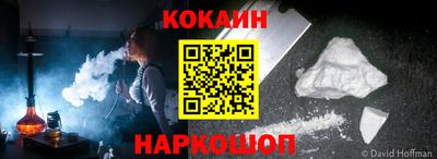 мефедрон Бугуруслан