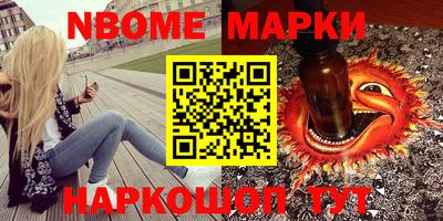 эйфоретик Бузулук