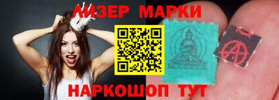 герыч Будённовск