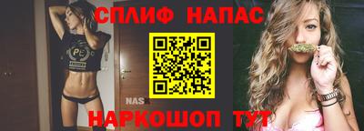 эйфоретик Бузулук