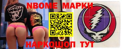 мефедрон Бугуруслан