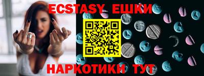 мефедрон Бугуруслан