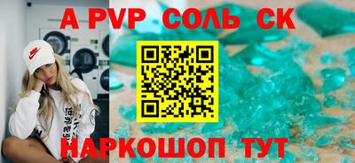 мефедрон Бугуруслан