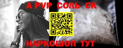 эйфоретик Бузулук