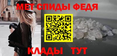 мефедрон Бугуруслан