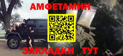 эйфоретик Бузулук