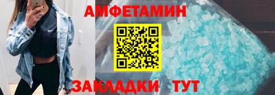 мефедрон Бугуруслан