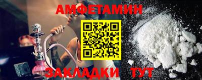герыч Будённовск