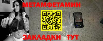 герыч Будённовск