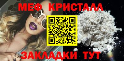 шишки Нарткала
