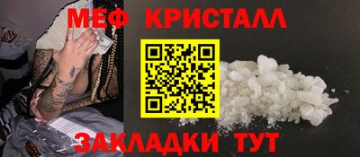 эйфоретик Бузулук