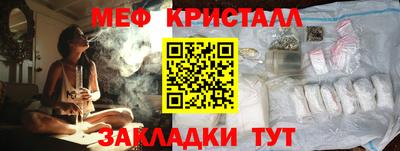 герыч Будённовск