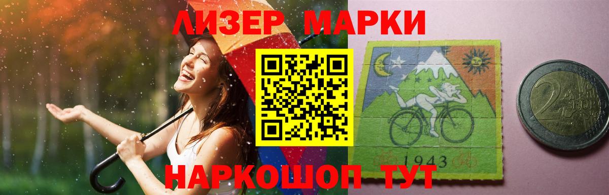 Лсд 25 экстази ecstasy  Вход с VPN  Лсд 25 экстази  Шатура 