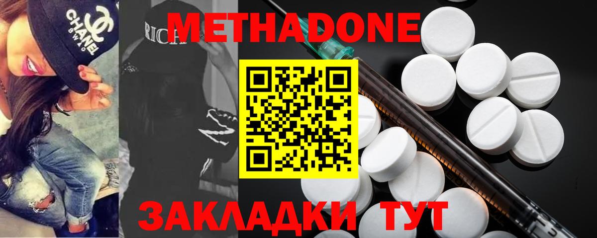 Мефедрон Шатура
