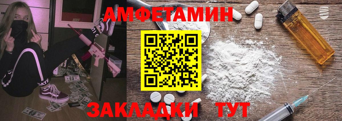 МЕТАМФЕТАМИН пудра  Вход с VPN  Метамфетамин  Шатура 
