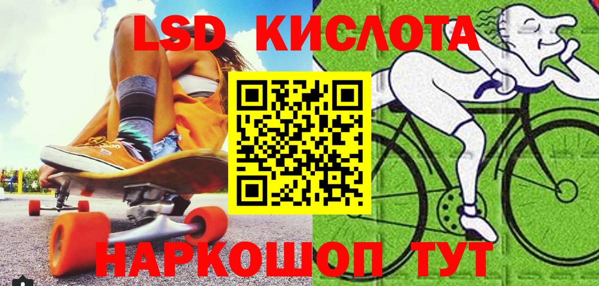 Марки NBOMe 1500мкг Шатура