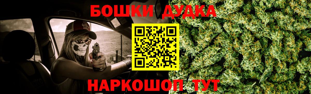 Конопля ГИДРОПОН  Вход с VPN  Шишки марихуана AK-47  Шатура  Бошки Шишки Bruce Banner  Шишки марихуана AK-47 